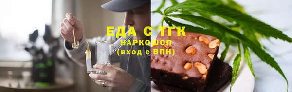 spice Бугульма