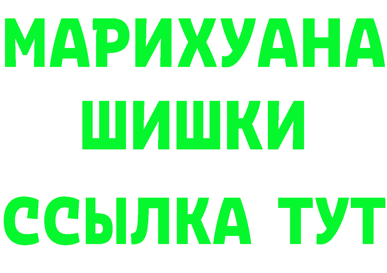 ГАШ хэш зеркало площадка hydra Белинский