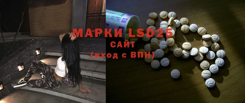 где купить   Белинский  shop наркотические препараты  LSD-25 экстази кислота 